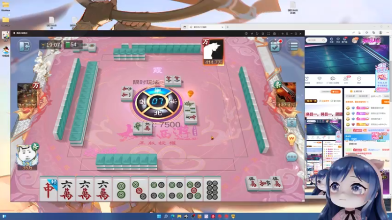 【2022-07-15 19点场】一条小团团OvO：准时上班 准时下班~