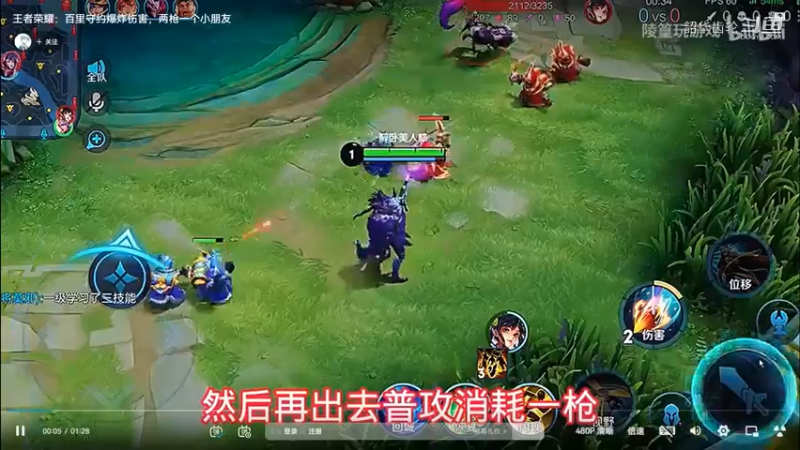 王者荣耀：击杀合集