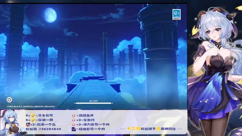 【2022-07-14 21点场】刻晴天下第一优雅：看号专场开始！