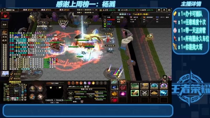 【2022-07-15 00点场】我们比谁都认真：地图名字：顺便修个仙 带肝邀请任务