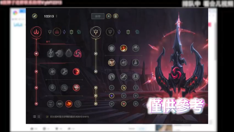 蔚 VS 艾克