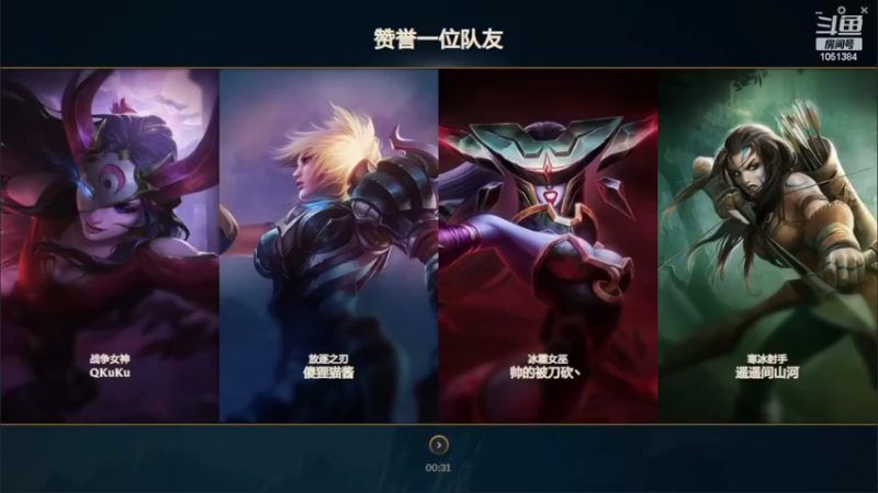 【2022-07-14 21点场】一只吃鱼妹：王子爱吃鱼的乱斗日记