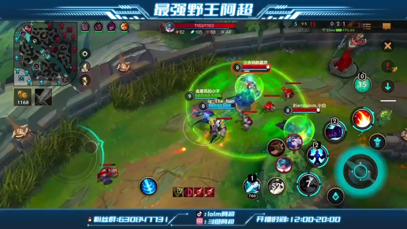 【2022-07-15 14点场】阿超cc丶：⭐阿超：免费上车！！