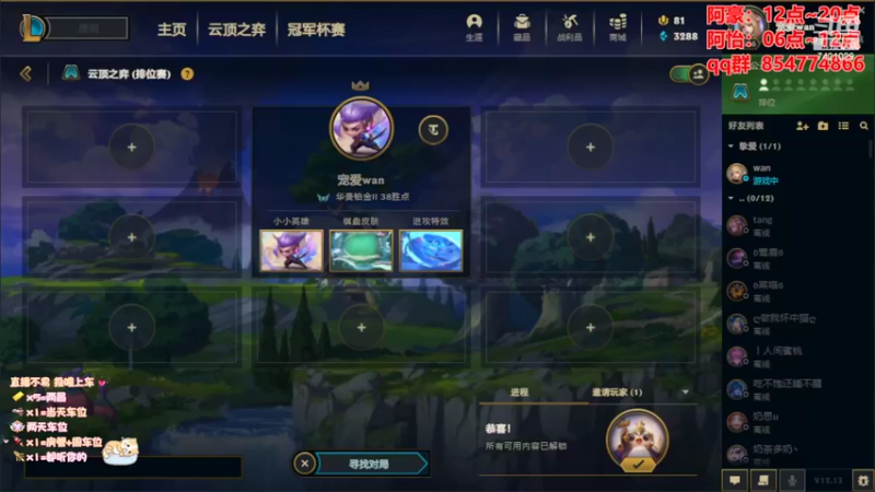 【2022-07-15 02点场】阿豪ei：最新版本教学！！！