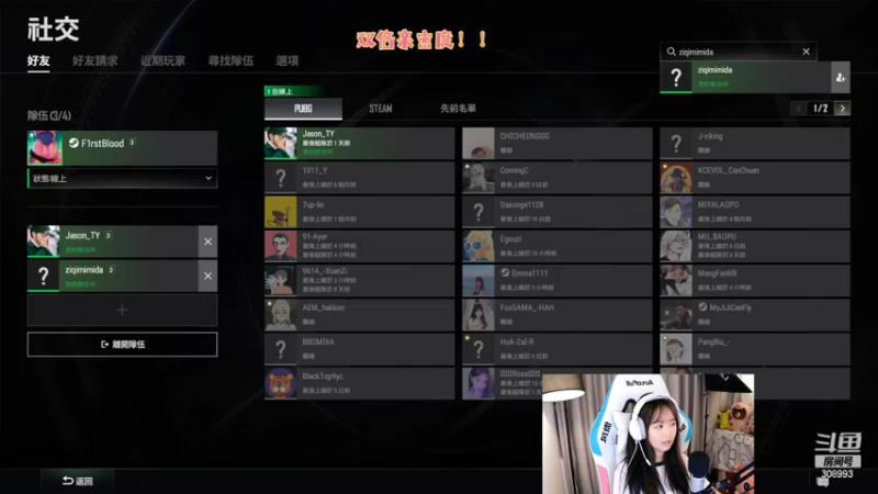 【2022-07-15 04点场】任性的紫琪：紫琪：双倍亲密度~~~