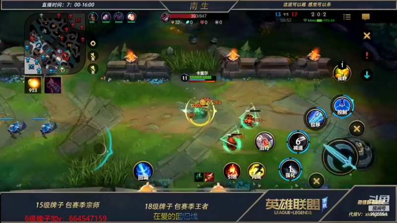 【2022-07-14 11点场】心星丶南生：万场青钢影，单人线的极致操作