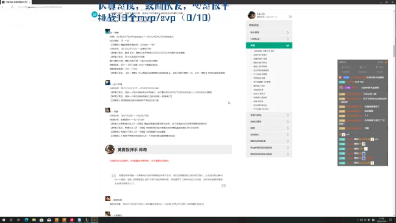 【2022-07-14 21点场】小南阳aks：峡谷小号练尼拉