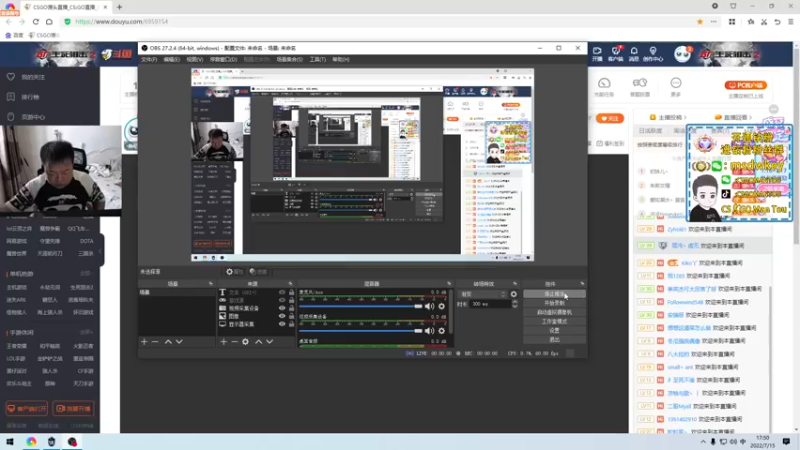 【2022-07-15 17点场】CSGO馒头：IEM今晚开战