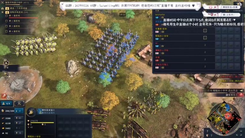 【2022-07-15 02点场】顾非池：年度RTS帝国4，欢迎新人入坑~