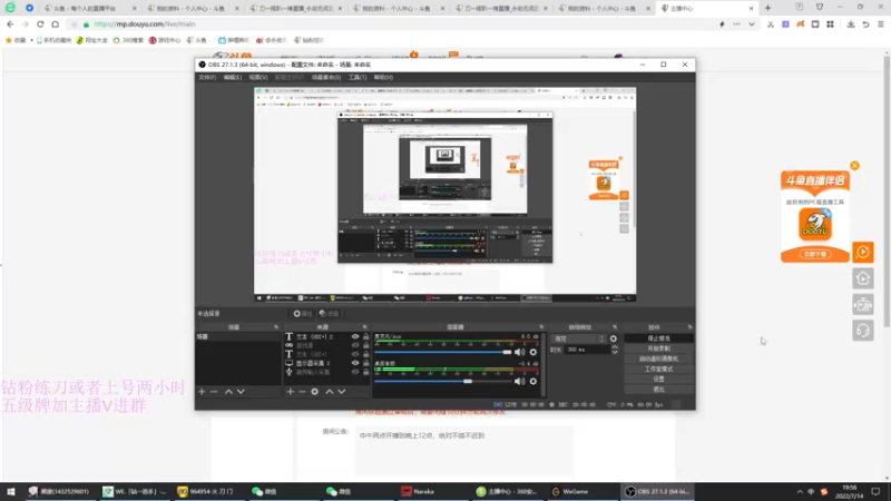 【2022-07-14 19点场】刀一挥趴一堆：(刀一挥)进化中！