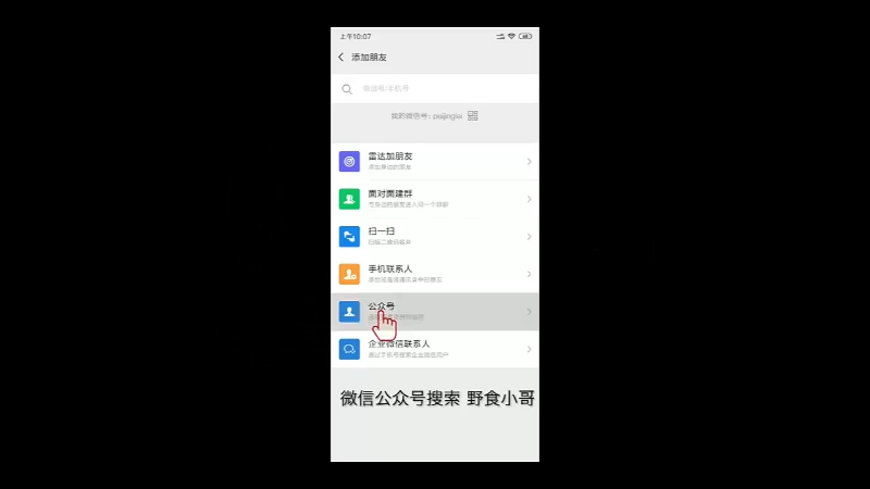 【美食】野食小哥的精彩时刻 20220715 15点场