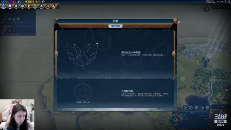 【2022-07-15 18点场】Mayuki小闲闲：✨女大三，抱金砖