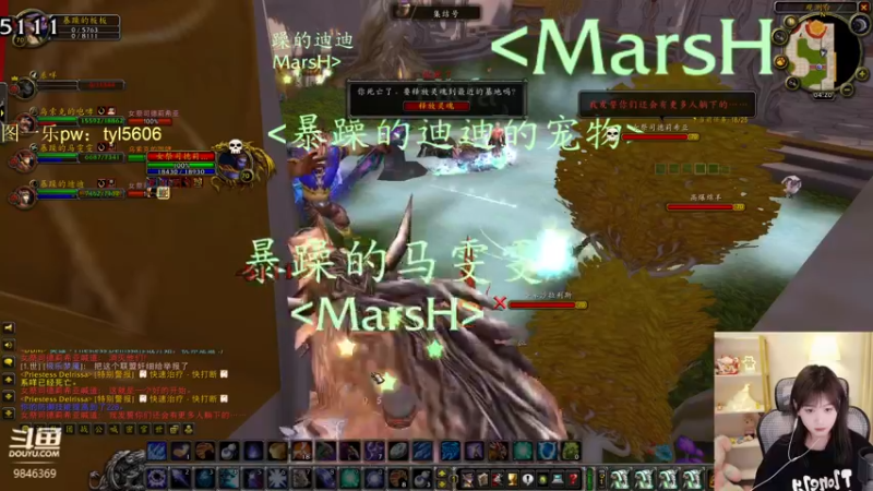 【2022-07-13 04点场】板板OwO：【板板】全新板笨新人主播