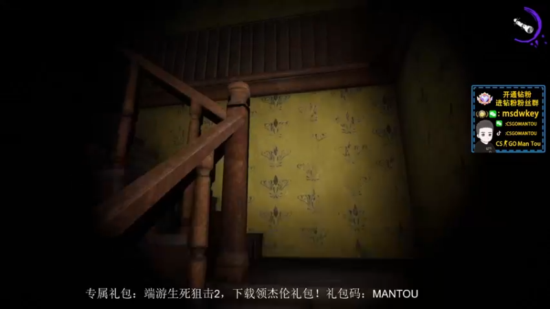 【2022-07-15 02点场】CSGO馒头：《生死狙击2》今日公测！ 6959154