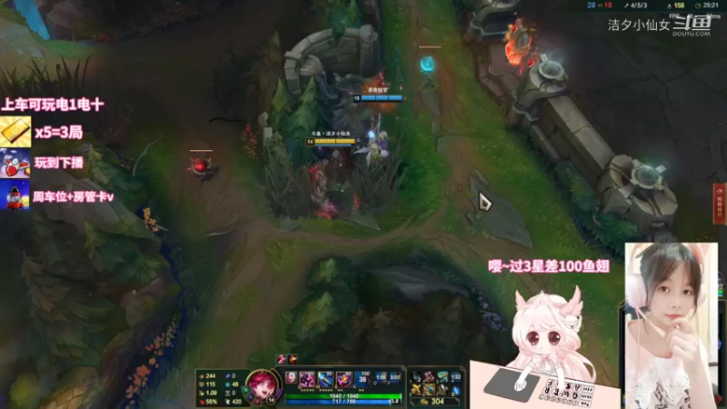 金克斯五杀~~哈哈哈