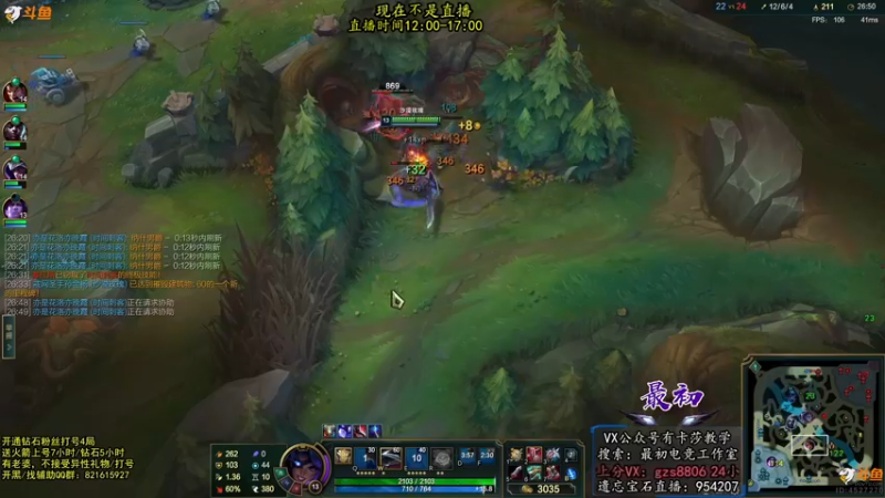 【2022-07-15 08点场】最初卡莎：最初：第一卡莎半肉玩法2V5教学