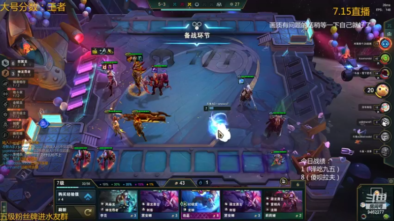 【2022-07-15 00点场】AG丶Snowy：雕栏玉砌应犹在 今晚中日对抗赛