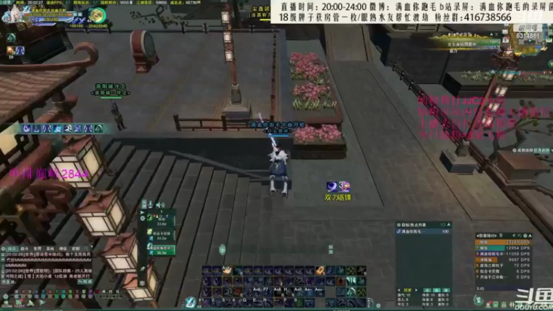 【2022-07-15 08点场】卷毛毛毛丶：【四倍亲密】秃霸毒+苍霸毒录屏