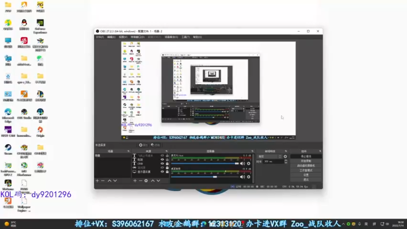 【2022-07-14 18点场】宋狮猴：送游戏抽奖卷了~
