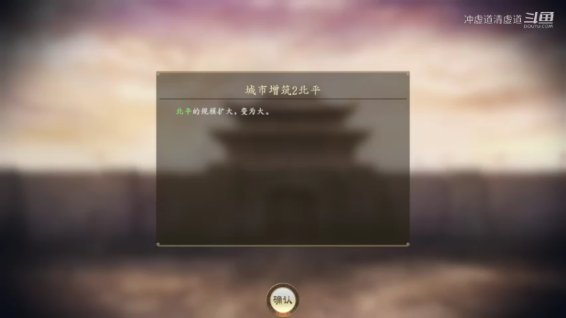 公孙瓒，已经招揽到了司马懿等武将