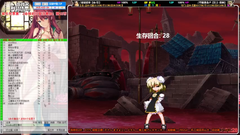 【2022-07-13 14点场】windkey：千人mugen大乱斗！满血复活！