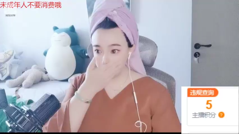 【2022-07-15 09点场】云樱花颜金步摇S：保护我方周2x