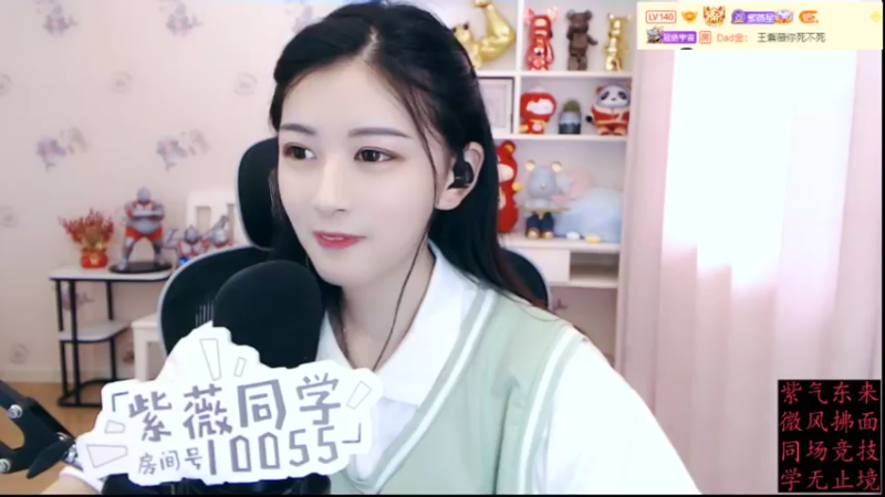 【2022-07-15 13点场】紫薇同学：祝我渣姐两周年快乐！！