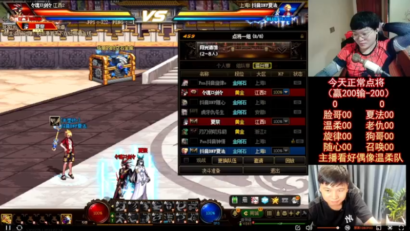 【2022-07-14 23点场】红眼小奎：顶级44+OB点将！吃鸡