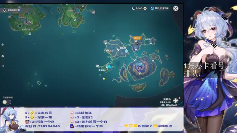 【2022-07-15 01点场】刻晴天下第一优雅：这个主播总有些奇怪的言论呢！