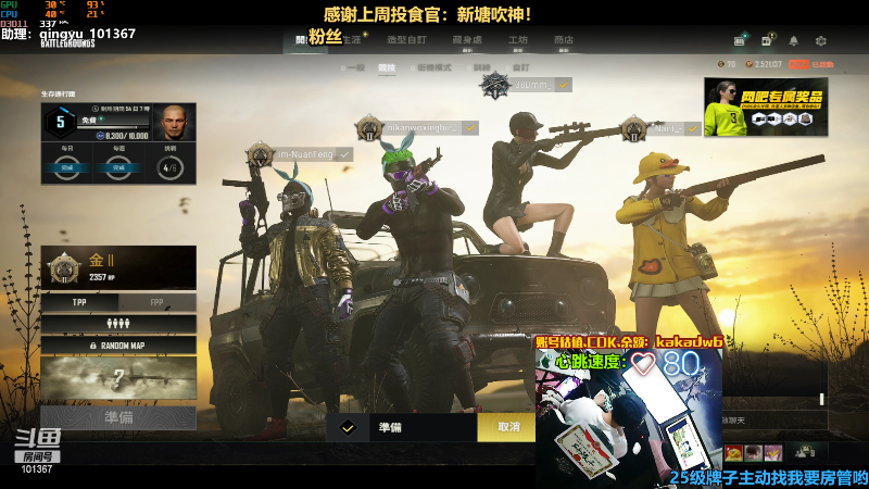 【热门游戏】轻语丶619的精彩时刻 20220715 00点场