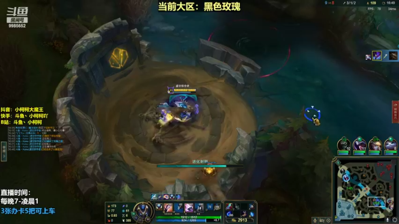 【2022-07-14 23点场】小柯柯大魔王：小柯柯：第三天