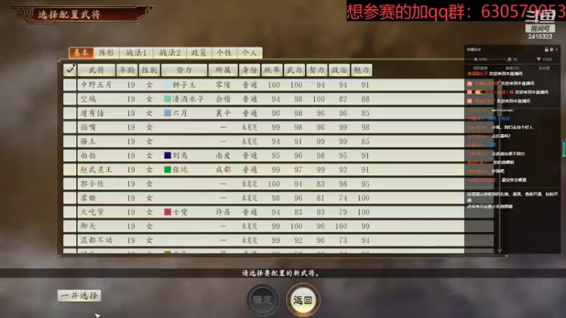 【2022-07-15 20点场】兰色星空123：314水友赛热赛季高级难度第六场