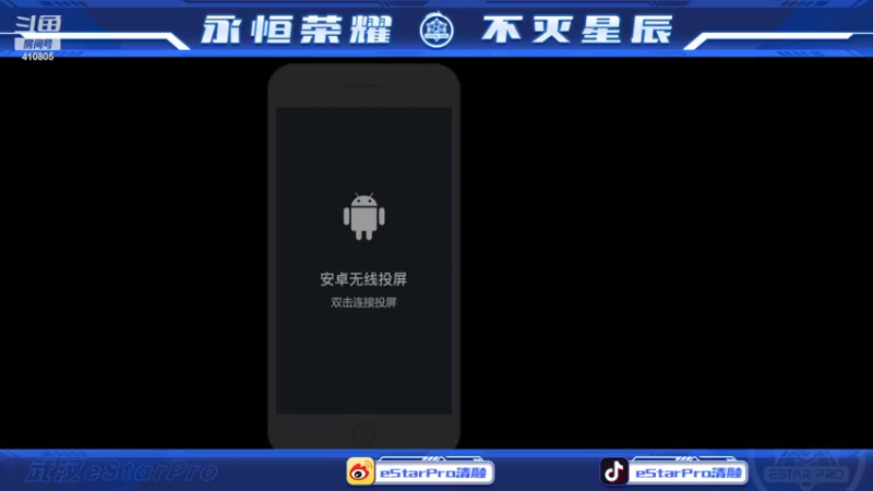 【2022-07-15 00点场】eStarPro清融丶：巅峰赛冲冲冲 10351160