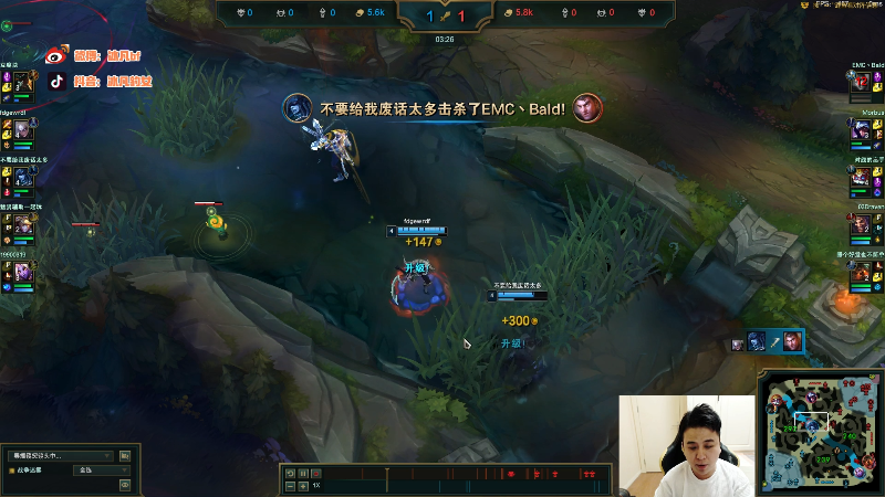 【英雄联盟】冰凡的精彩时刻 20220715 20点场