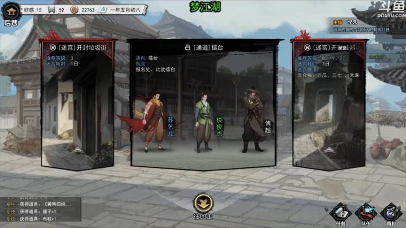 【2022-07-14 23点场】荣耀洋洋：【洋洋】小众，独立，单机游戏！