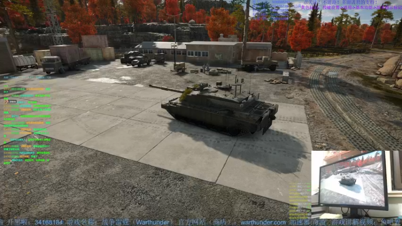 【2022-07-12 21点场】战争雷霆老铁：【战争雷霆国际服】空陆一体仿真战争网游