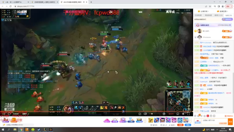 【2022-07-10 23点场】冰块哥ekko：峡谷大师（双倍亲密度）