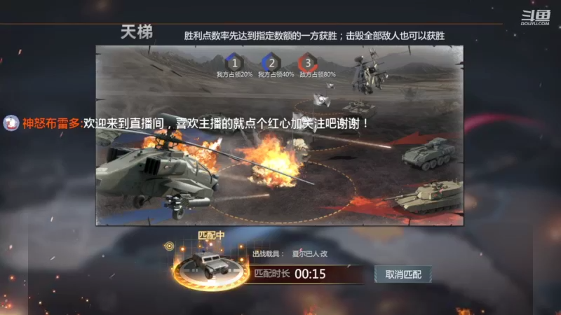 【2022-07-14 18点场】神怒布雷多：神怒布雷多的直播间