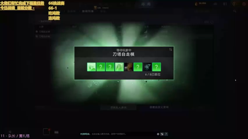 【2022-07-15 10点场】星国：Xingguo直播