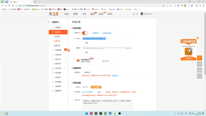 【2022-07-12 21点场】帝国时代肥龙大师：帝国时代2：排位赛痛击对手