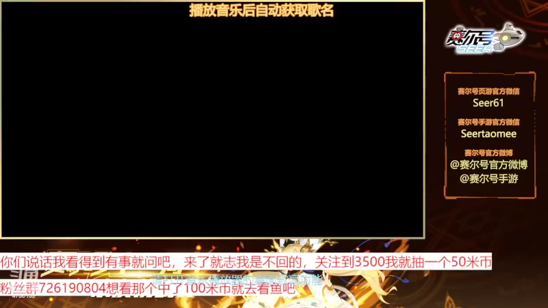 【2022-07-11 07点场】赛尔王007：赛尔号PVE和PVP