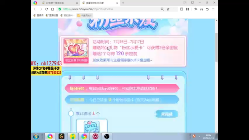 【2022-07-15 19点场】你好我是夏洛克：川：把把20杀