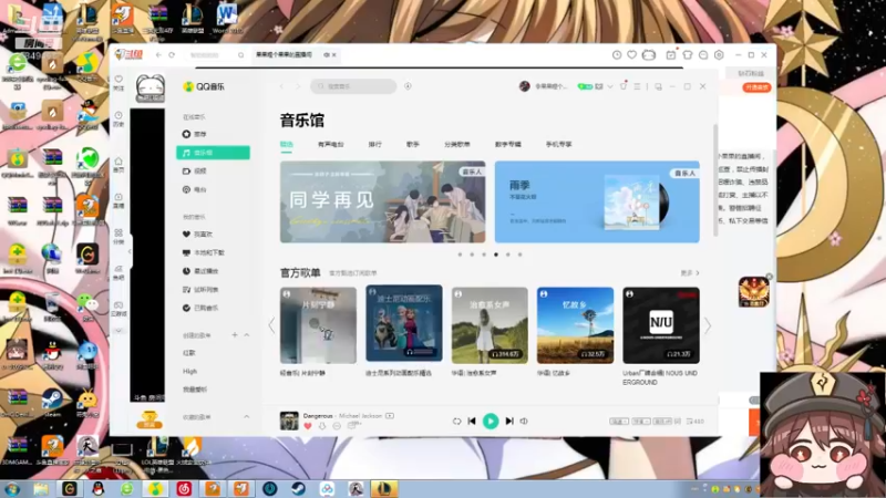 【2022-07-14 15点场】果果哩个果果：【果酱】最具观赏性的女玩家