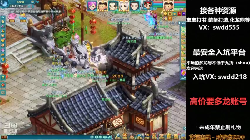 【2022-07-13 21点场】神武豆丁gg：神武老炮，Pk启蒙