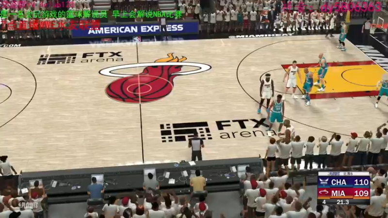 【2022-07-08 18点场】91斧王娱乐NBA解说：wwe水友联盟首发！