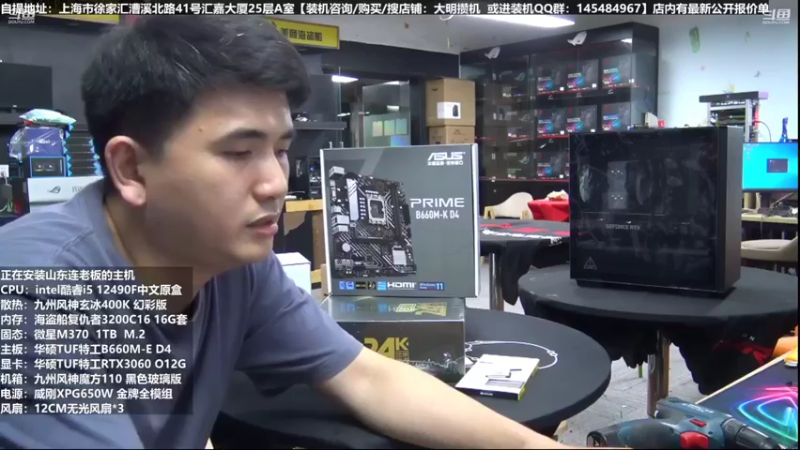 【2022-07-15 06点场】上海大明海：【大明攒机】六点开装六万EVA全家桶