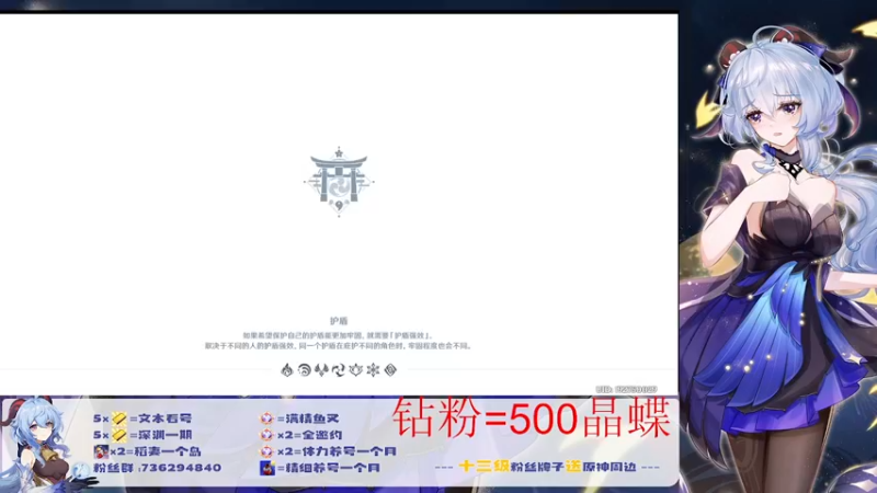 【2022-07-14 01点场】刻晴天下第一优雅：看号专场开始！