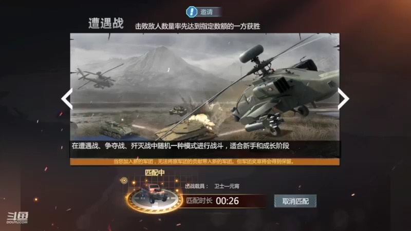 【2022-07-14 16点场】神怒布雷多：神怒布雷多的直播间