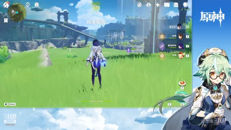 【原神】叶梧缘的精彩时刻 20220715 20点场