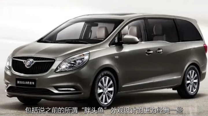 别克GL8：早在美国绝迹的车，却成了中国的“扛把子”